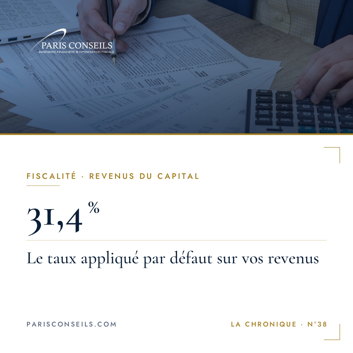 La flat tax s'applique par défaut, et ce n'est pas toujours à votre avantage