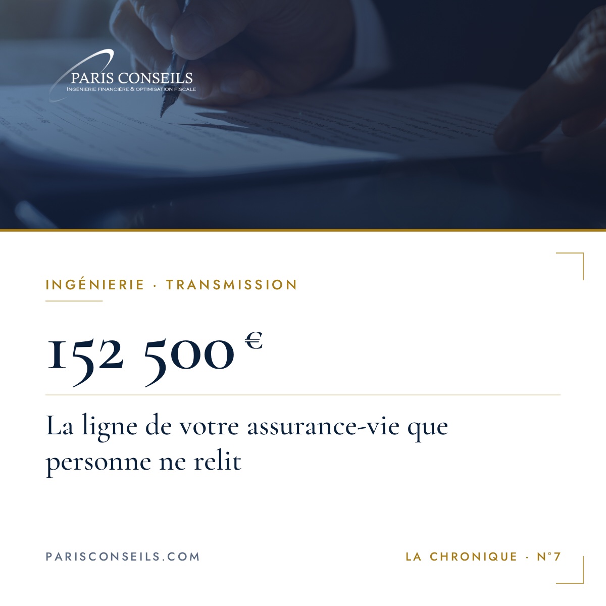 La ligne de votre assurance-vie que personne ne relit