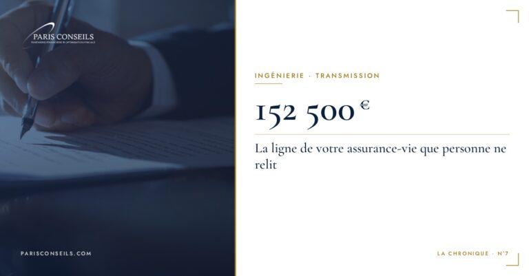 La ligne de votre assurance-vie que personne ne relit