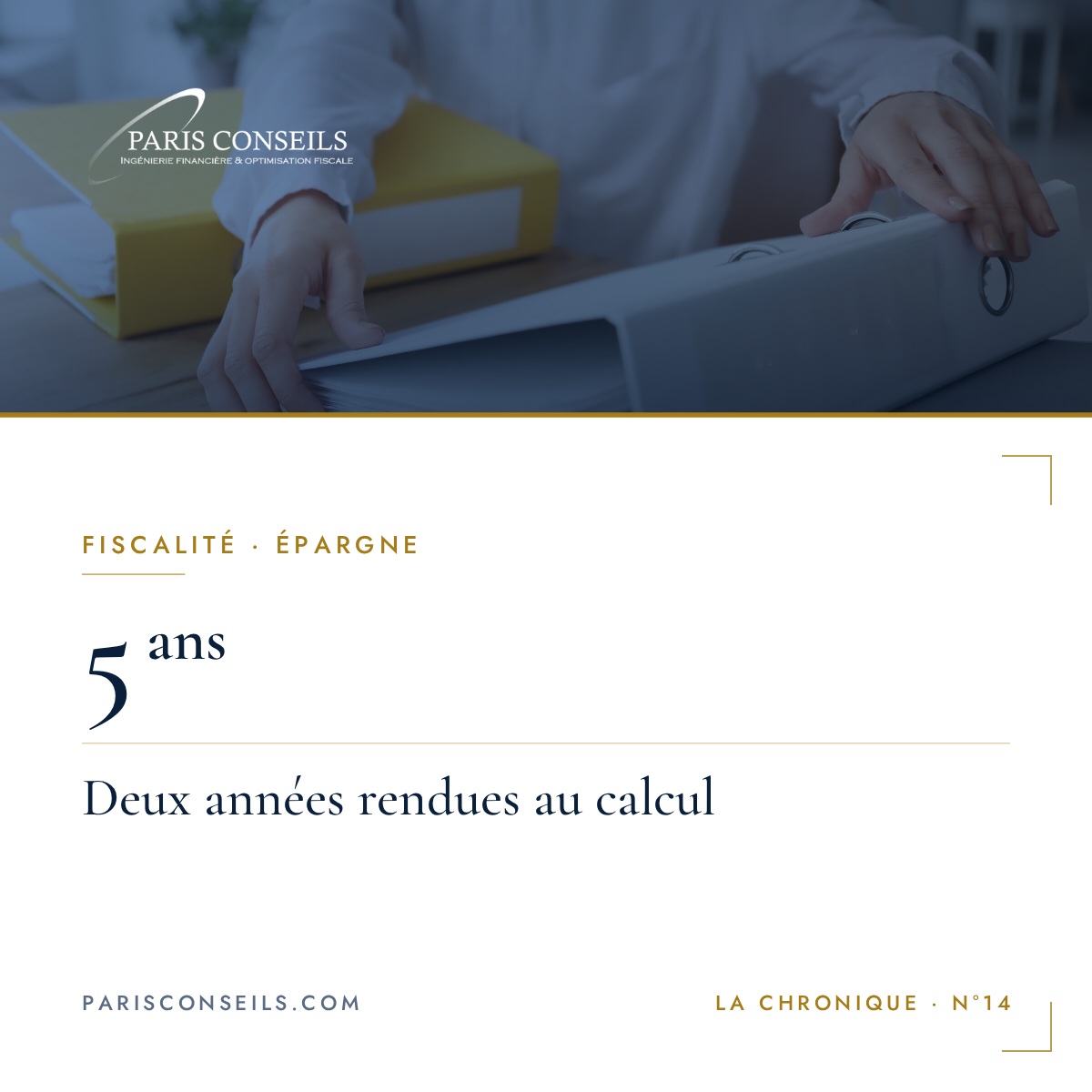Vous avez cinq ans de plafonds PER à rattraper, plus trois